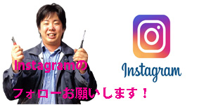 株式会社ユニバーサルエージェンシーのInstagram