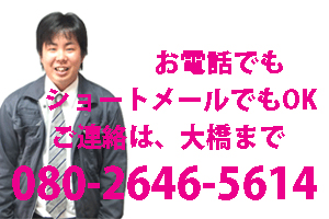 愛知県の取引先を紹介してください