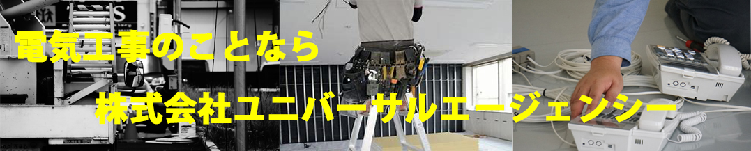 取引先を紹介願います
